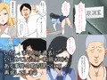 人妻婦警 ～強気な元ヤン女がチンピラに寝取られる話～