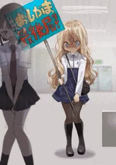 トイレまであと20ｍ