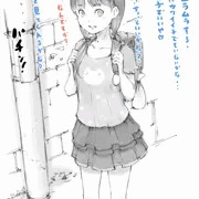 らくがき