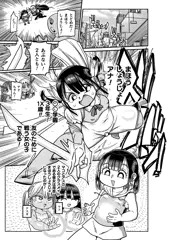 ようせいのまほうしょうじょアナ