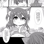4,黒猫姉弟は男女の違いに興味深々