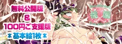 支援サイト更新
