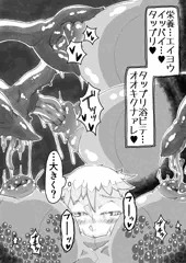 途中経過　サンプルその2