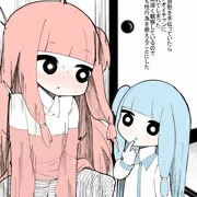 アカネチャンとアオイチャン