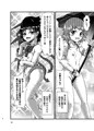 【C97新刊】幻想郷エロ能力化異変９東方性連戦