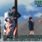 【その後のslave collection】765-Da02