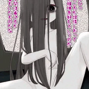いかにもな幽霊に誘惑された