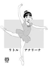 コミケ89用新刊