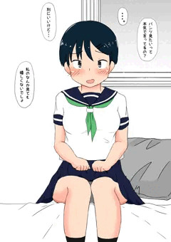 見せて💛