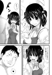 あたりやちゅういほう