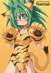 にゃおチャムチャム