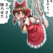 最近忙しくて時間が取れないので適当に霊夢さんを縛って吊るしました