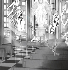 聖姦