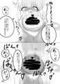 歌姫庭園24 タイトル : 桃華散花　サンプル