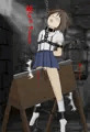 制服少女三角木馬責め