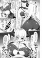 【C92新刊】アリシアママと秘密の性活