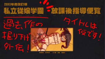 緊縛CGノベル新作書いてます！