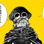 ノーパンでうろつく軍子。