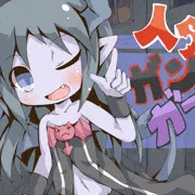人外ガンガール【フリーゲーム】