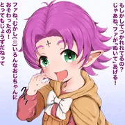 悪い子ファたそ
