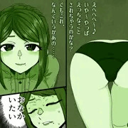パンツは黒