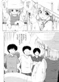 いんらんかみさま1.5