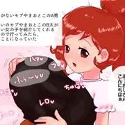 ちっぱい吸わせてくれるいくちゃん