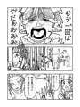エルフ祭（１～２１）