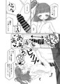【書店委託】あるるはーれむ！
