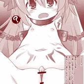 たのしいくりちんぽけーすのつくりかた