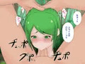 野性のスライム娘
