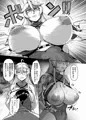 潜入慰安将校イナミ