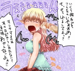 耳の日