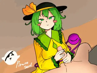 Komeiji