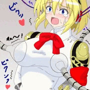 ﾁｷﾁｷアイギス
