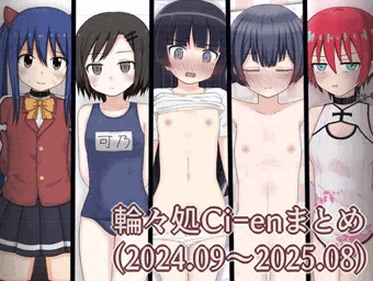 Ci-enまとめたの