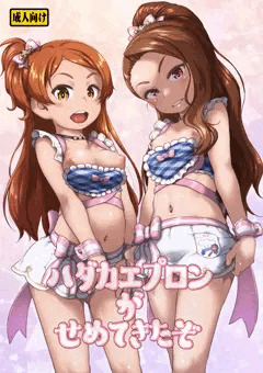 冬コミ新刊