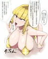 ショタチンポをフェラするはめになっちゃう金田さん