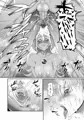隷属魔王Ⅲ