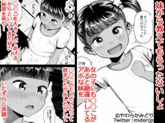 C96電子版情報