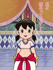 しずへそ