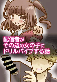 できた