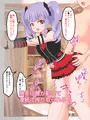 マゾリア!ガールズM男いじめ!