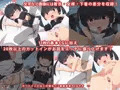 ツンデレロリっ子メイドとイチャラブえっちするお話
