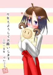 あけましておめでとうございます