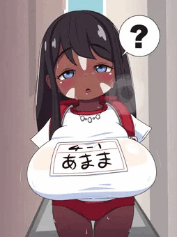 おっぱいがおおきいこ