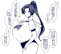 神崎先輩