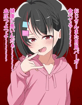 表垢花火川