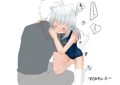 よしよし