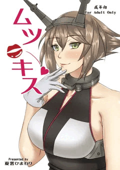 こみトレ28　新刊表紙&サンプル